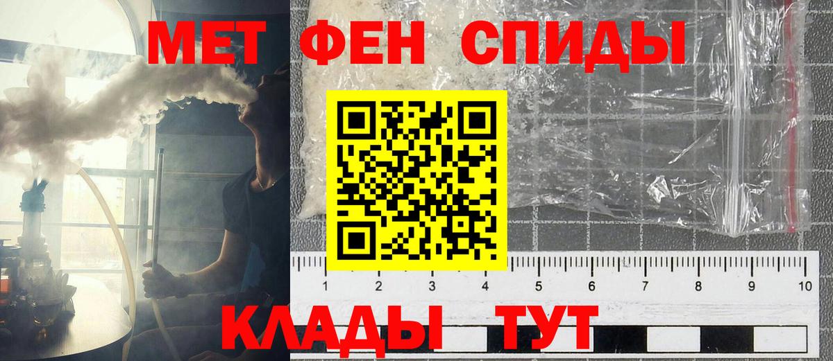 АМФЕТАМИН Premium  Amphetamine  Сокол  Вход с VPN 