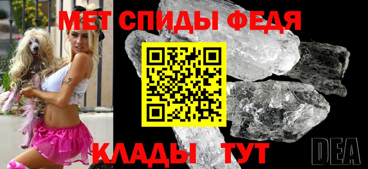 Амфетамин Розовый Сокол