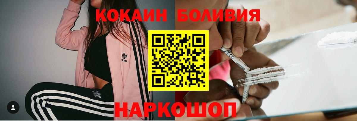 КОКАИН VHQ Сокол