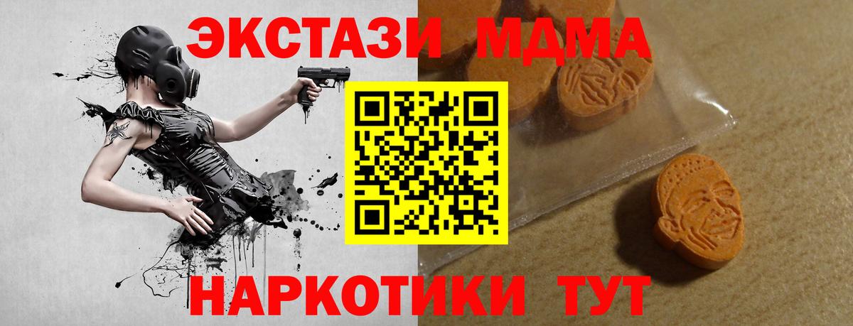 Экстази  Вход с VPN  Сокол  ЭКСТАЗИ VHQ 
