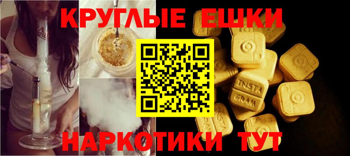 Ecstasy MDMA Сокол