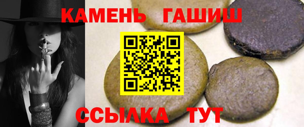 ГАШ AMNESIA HAZE  Вход с VPN  Сокол  Гашиш  Гашиш Изолятор 