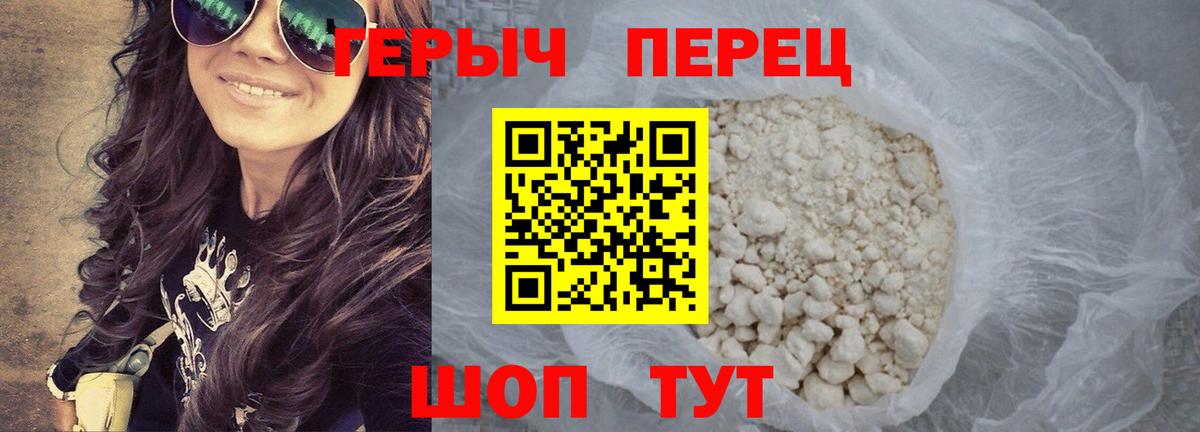 ГЕРОИН VHQ Сокол