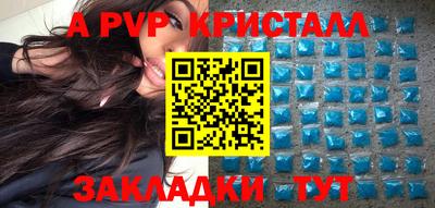 эйфоретик Заволжье