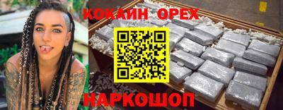 эйфоретик Заволжье