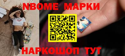 эйфоретик Заволжье