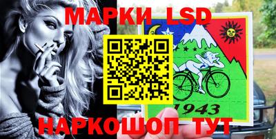 MESCALINE Жуковский