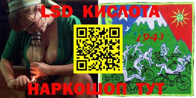 эйфоретик Заволжье