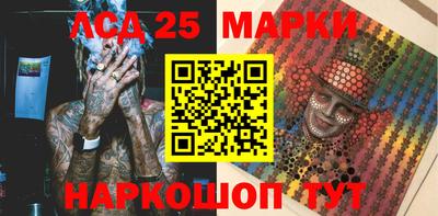 каннабис Заводоуковск
