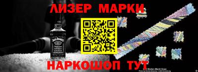 MESCALINE Жуковский