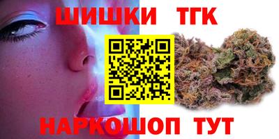 MESCALINE Жуковский