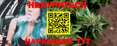 каннабис Заводоуковск