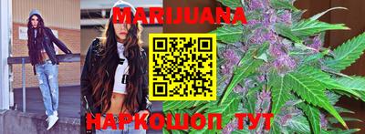 MESCALINE Жуковский