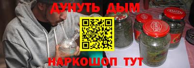 MESCALINE Жуковский