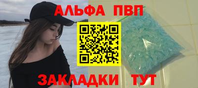 эйфоретик Заволжье