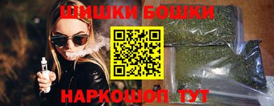 MESCALINE Жуковский