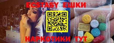 каннабис Заводоуковск