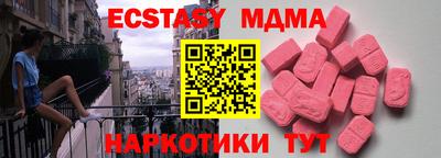 каннабис Заводоуковск