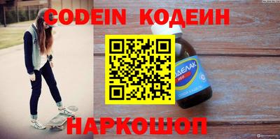 каннабис Заводоуковск