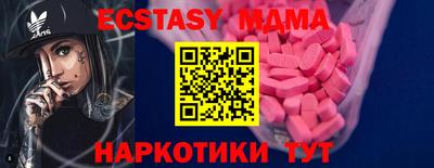 MESCALINE Жуковский