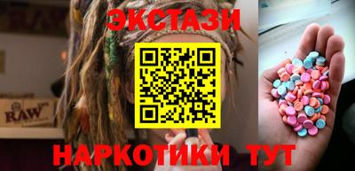MESCALINE Жуковский