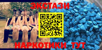 MESCALINE Жуковский