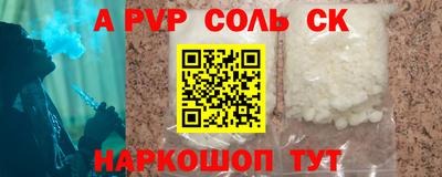 эйфоретик Заволжье