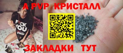 эйфоретик Заволжье