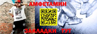 MESCALINE Жуковский