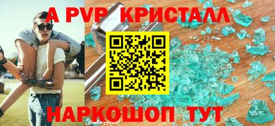 эйфоретик Заволжье