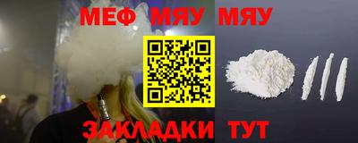 эйфоретик Заволжье