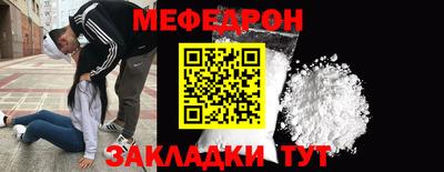 MESCALINE Жуковский