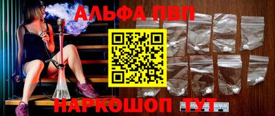 каннабис Заводоуковск