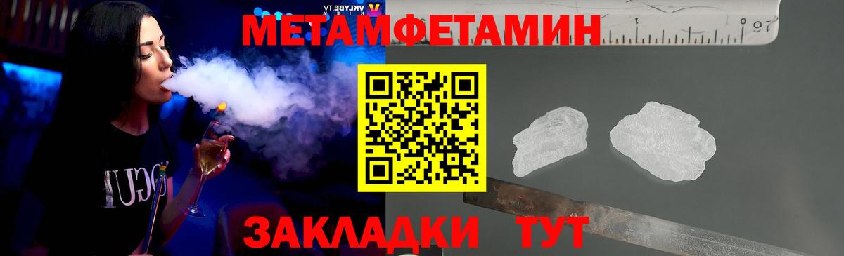 Сокол  Метамфетамин витя  Вход с VPN 