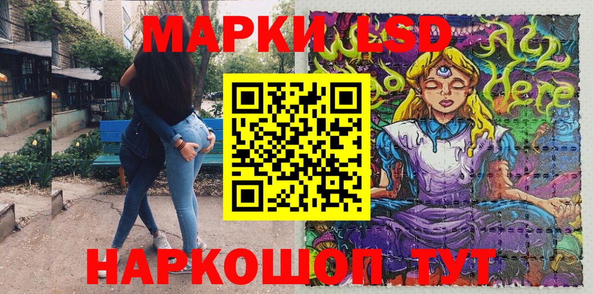Марки N-bome  Вход с VPN  Сокол  Марки NBOMe 1500мкг 