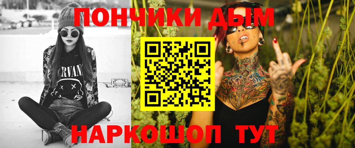 Сокол  Конопля OG Kush  Бошки марихуана гибрид  Вход с VPN  Каннабис Ganja  Бошки марихуана семена 