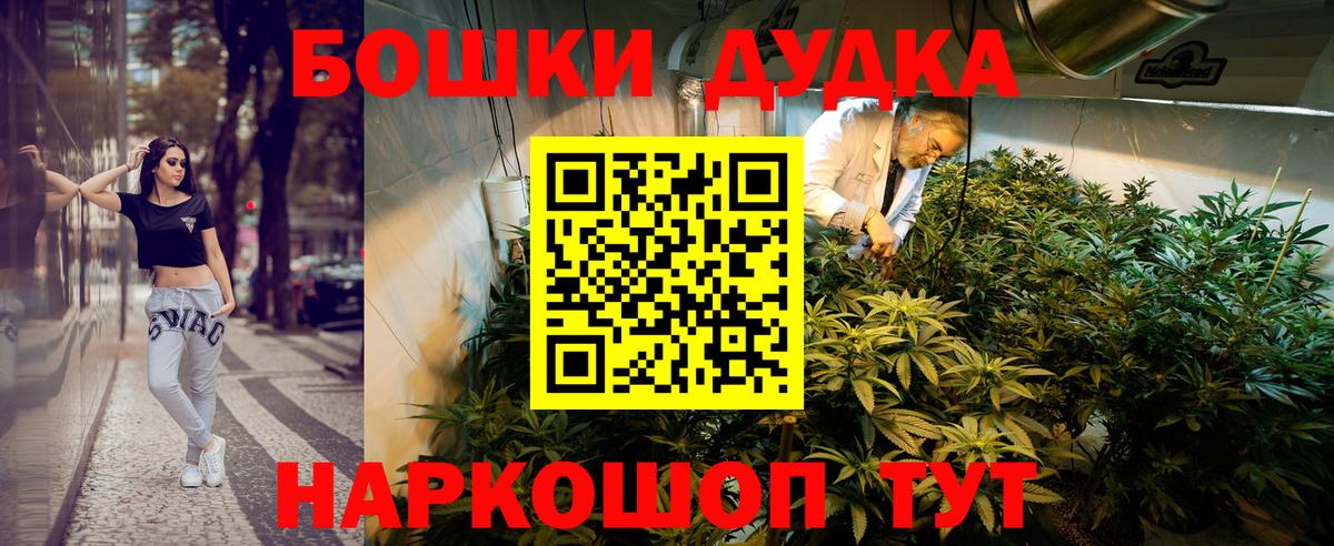 Марихуана план Сокол